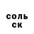 APVP Соль corn flaek