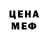 МЕТАДОН мёд YakamakanDon