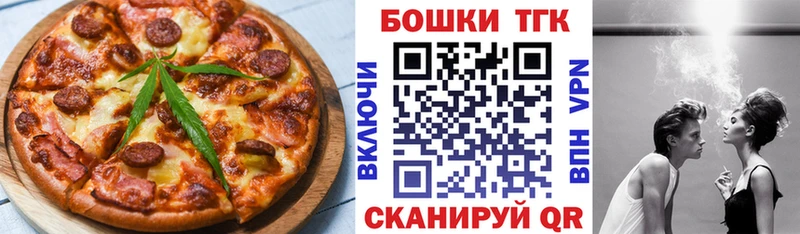Печенье с ТГК конопля  Аркадак 