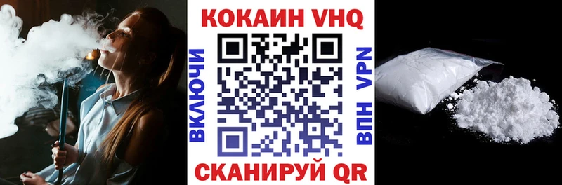 COCAIN Перу  магазин продажи   Аркадак 