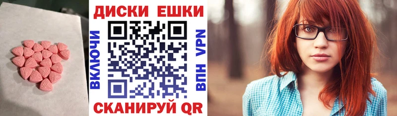 где купить наркоту  Аркадак  ЭКСТАЗИ VHQ 