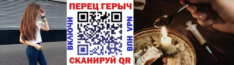 ГЕРОИН афганец  Аркадак 