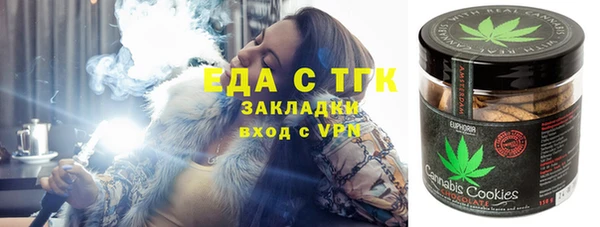 мефедрон Аркадак