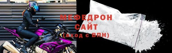 гидра Болхов