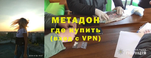 кокаин перу Армянск