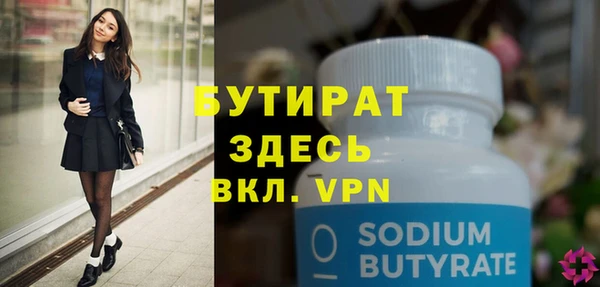 спайс Болотное