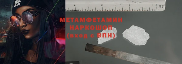 мефедрон Аркадак