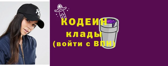 спайс Болотное