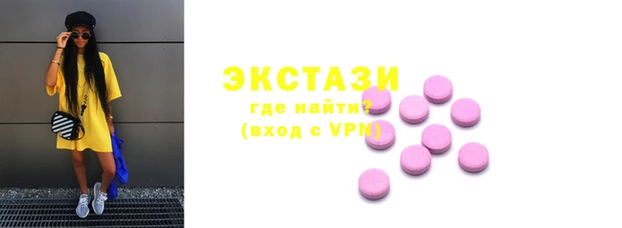 кокаин перу Армянск