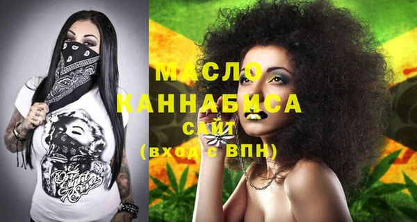 мефедрон Аркадак