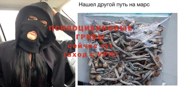 каннабис Арсеньев