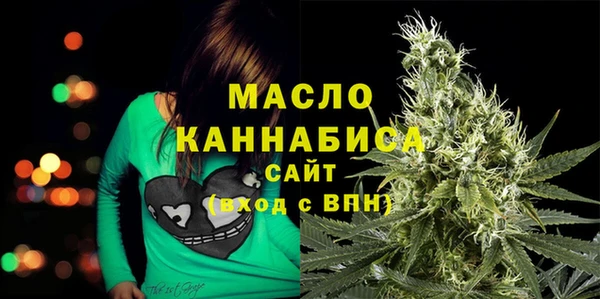 каннабис Арсеньев