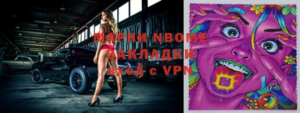 каннабис Арсеньев