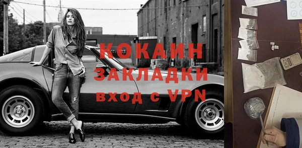 мефедрон Аркадак
