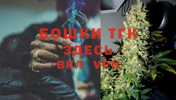 мефедрон Аркадак