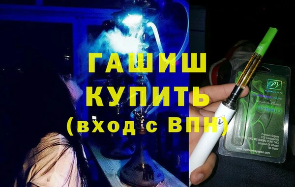 мефедрон Аркадак