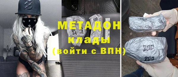 мефедрон Аркадак