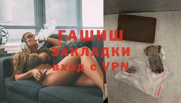 каннабис Арсеньев