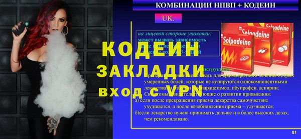 кокаин перу Армянск