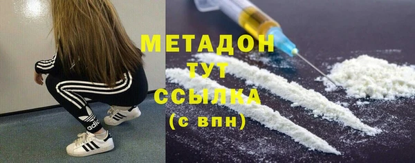 бутират Болохово
