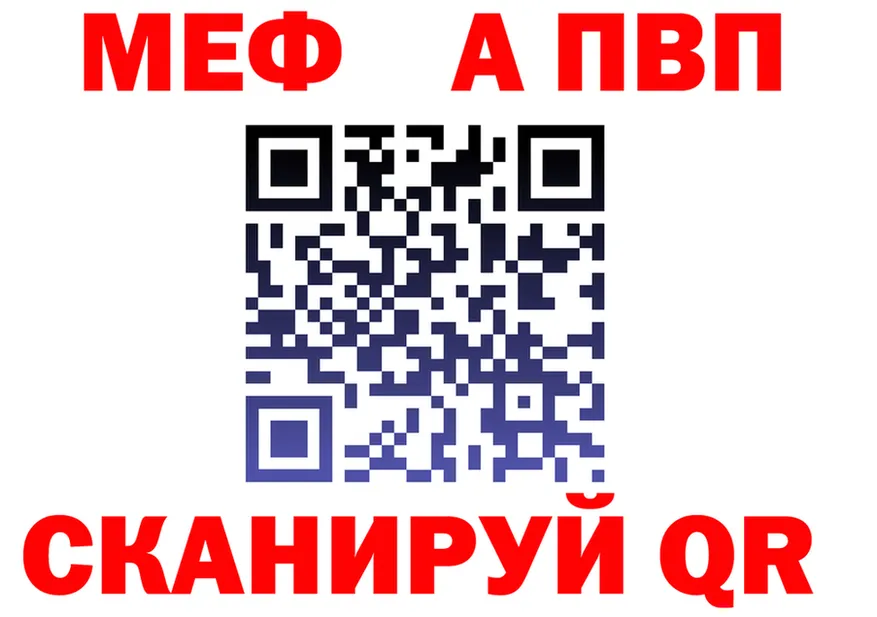 АМФ Розовый зеркало площадка гидра Аркадак