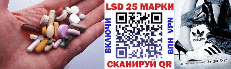 Лсд 25 экстази ecstasy  Аркадак 