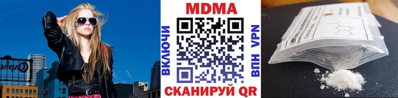 MDMA VHQ  Аркадак 