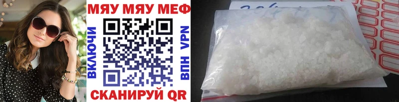 цена   kraken tor  МЕФ 4 MMC  Аркадак 