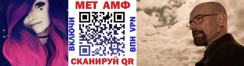 наркотики  Аркадак  МЕТАМФЕТАМИН винт 