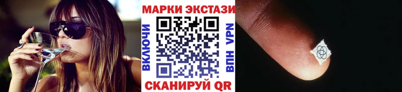 Марки NBOMe 1500мкг  Аркадак 