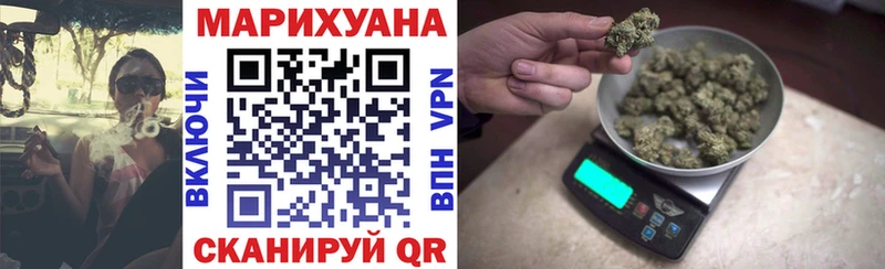 Бошки Шишки Bruce Banner  Аркадак 